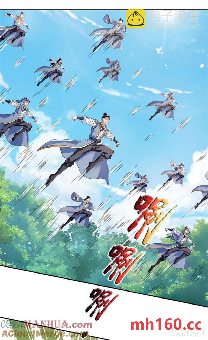 第268话 远不够看-第268话