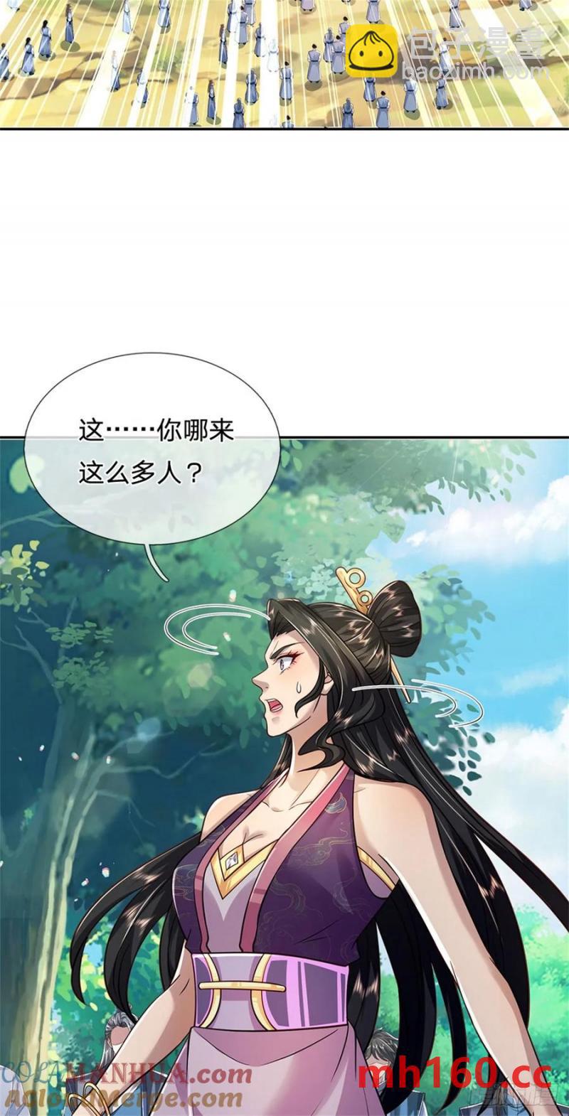 第268话 远不够看-第268话