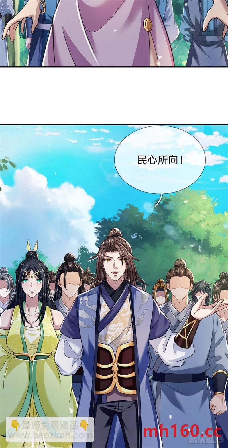第268话 远不够看-第268话