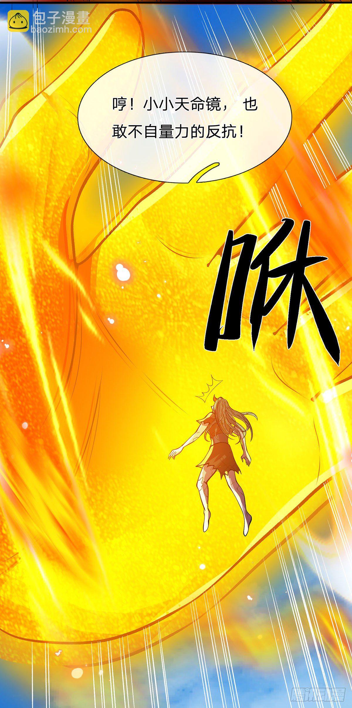 第27话 屠府-第28话