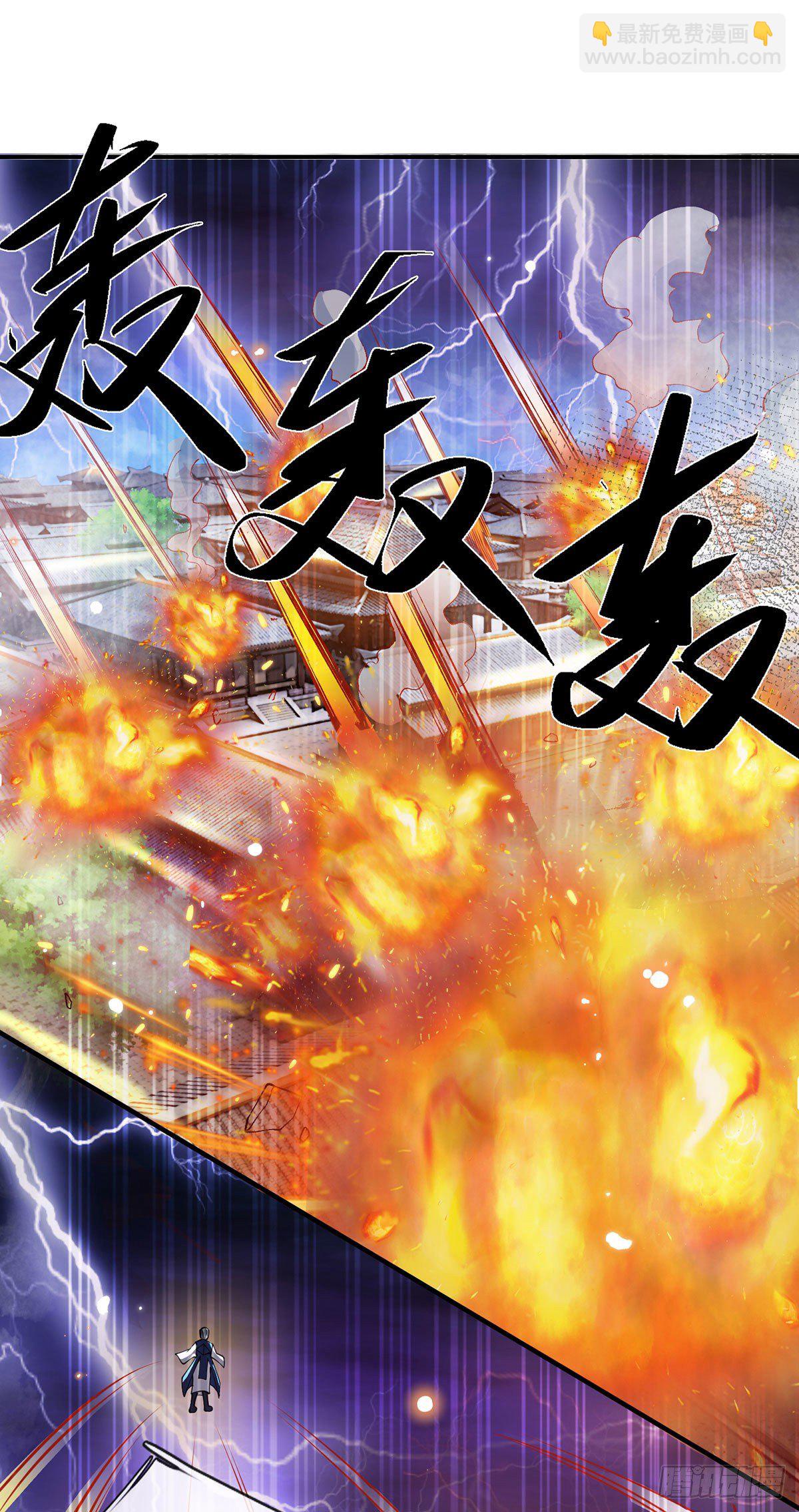 第27话 屠府-第28话