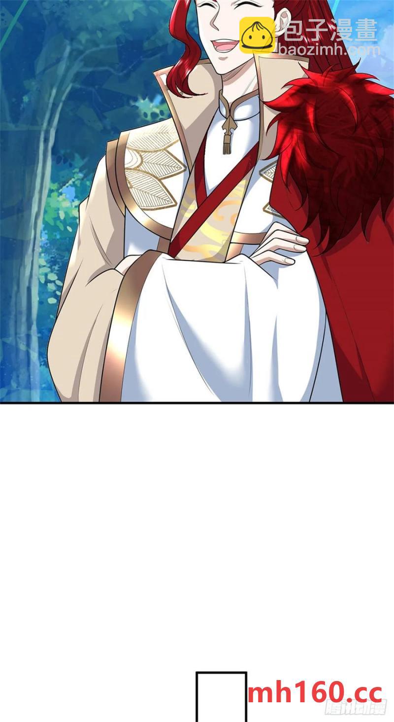 第271话 神兵防御-第270话