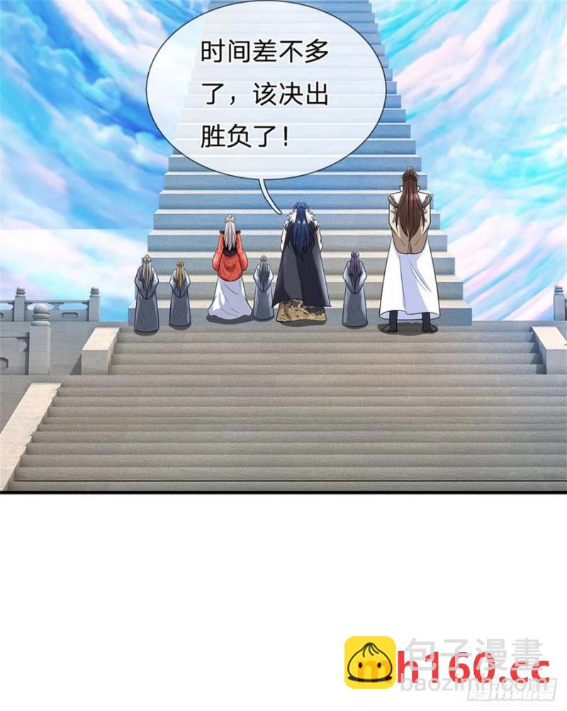 第271话 神兵防御-第270话