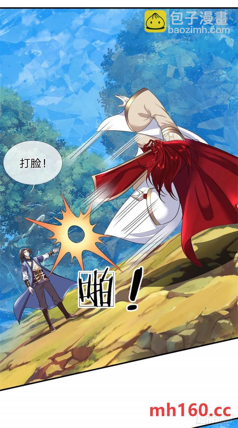 第271话 神兵防御-第270话