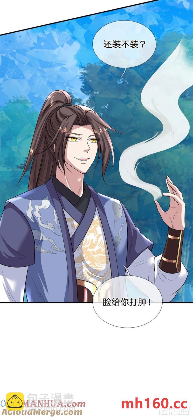 第271话 神兵防御-第270话