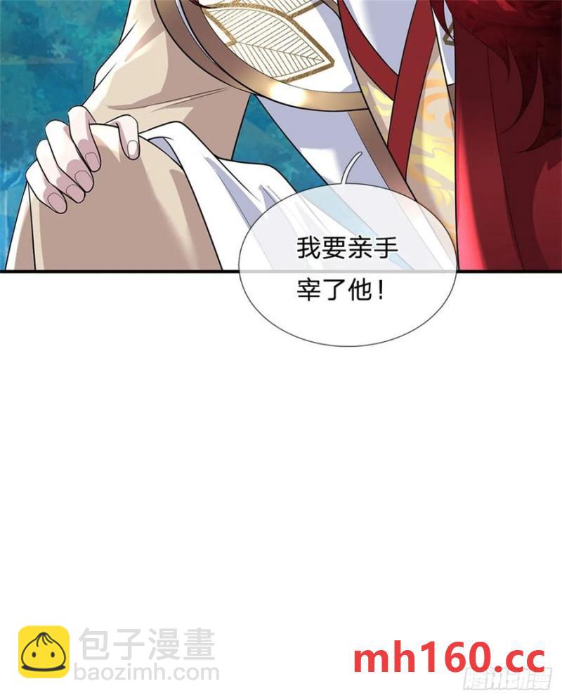 第271话 神兵防御-第270话