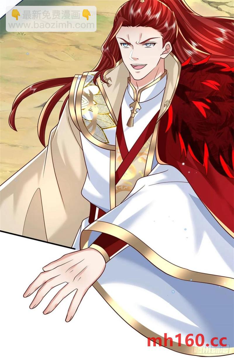 第271话 神兵防御-第270话
