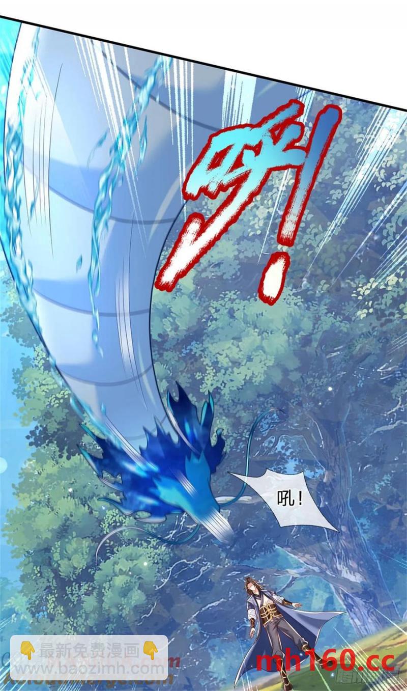 第271话 神兵防御-第270话