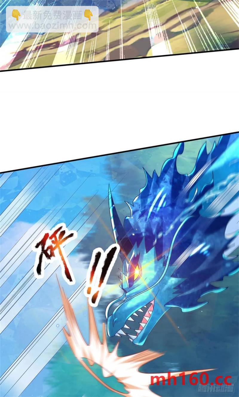第271话 神兵防御-第270话