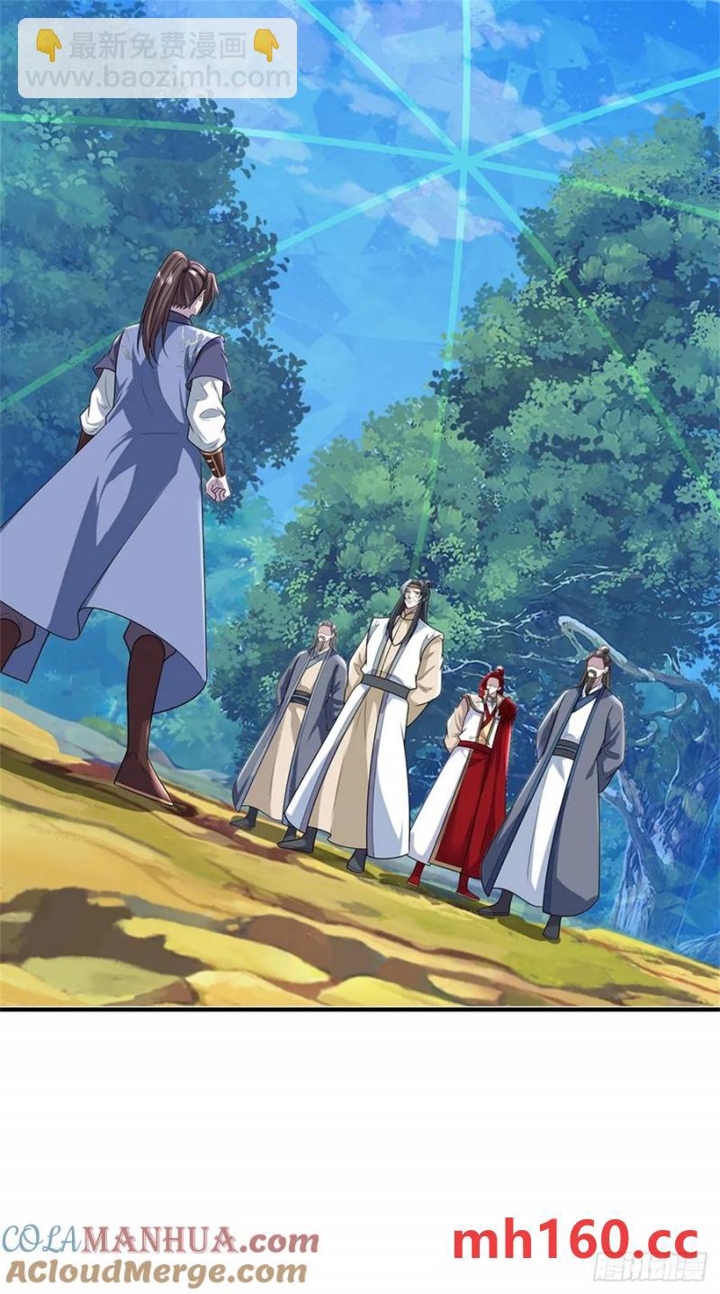 第271话 神兵防御-第270话