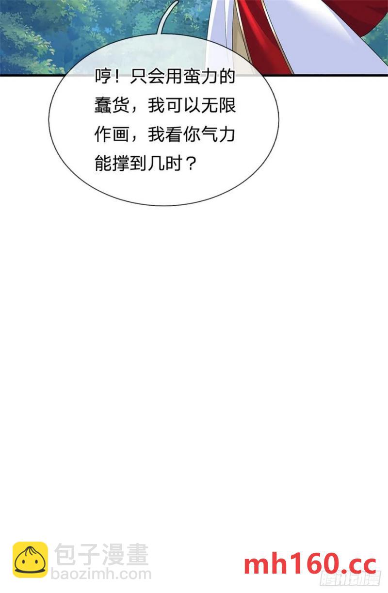 第273话 撑到几时-第272话