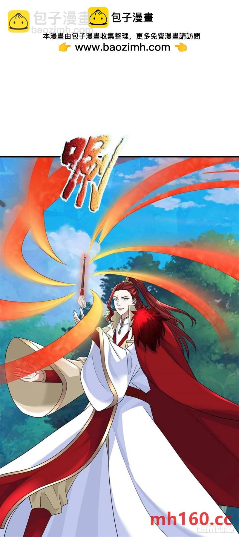 第273话 撑到几时-第272话