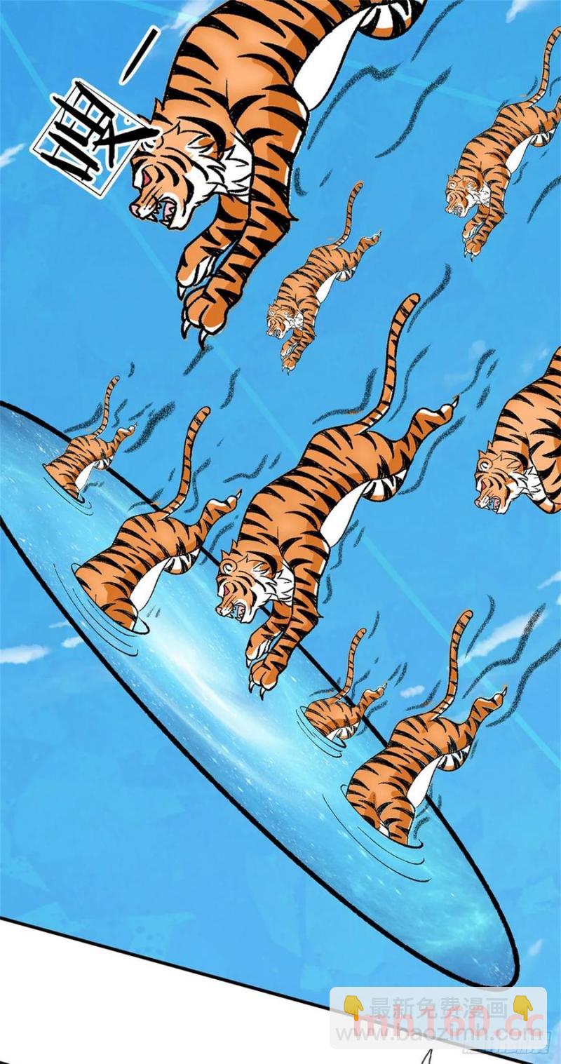 第273话 撑到几时-第272话
