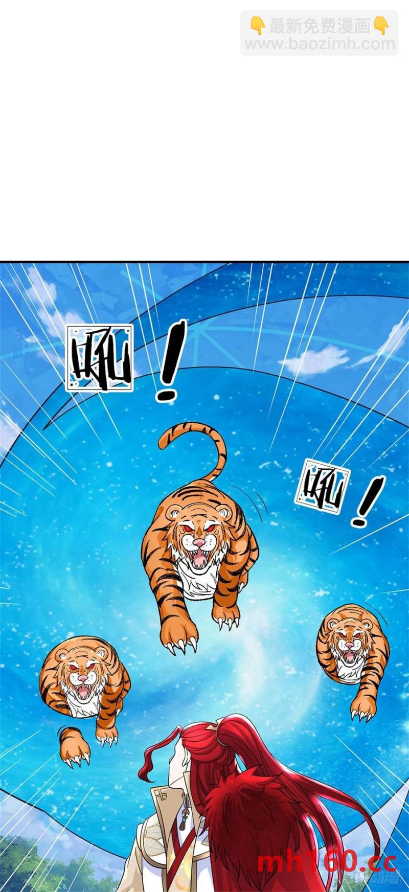 第273话 撑到几时-第272话