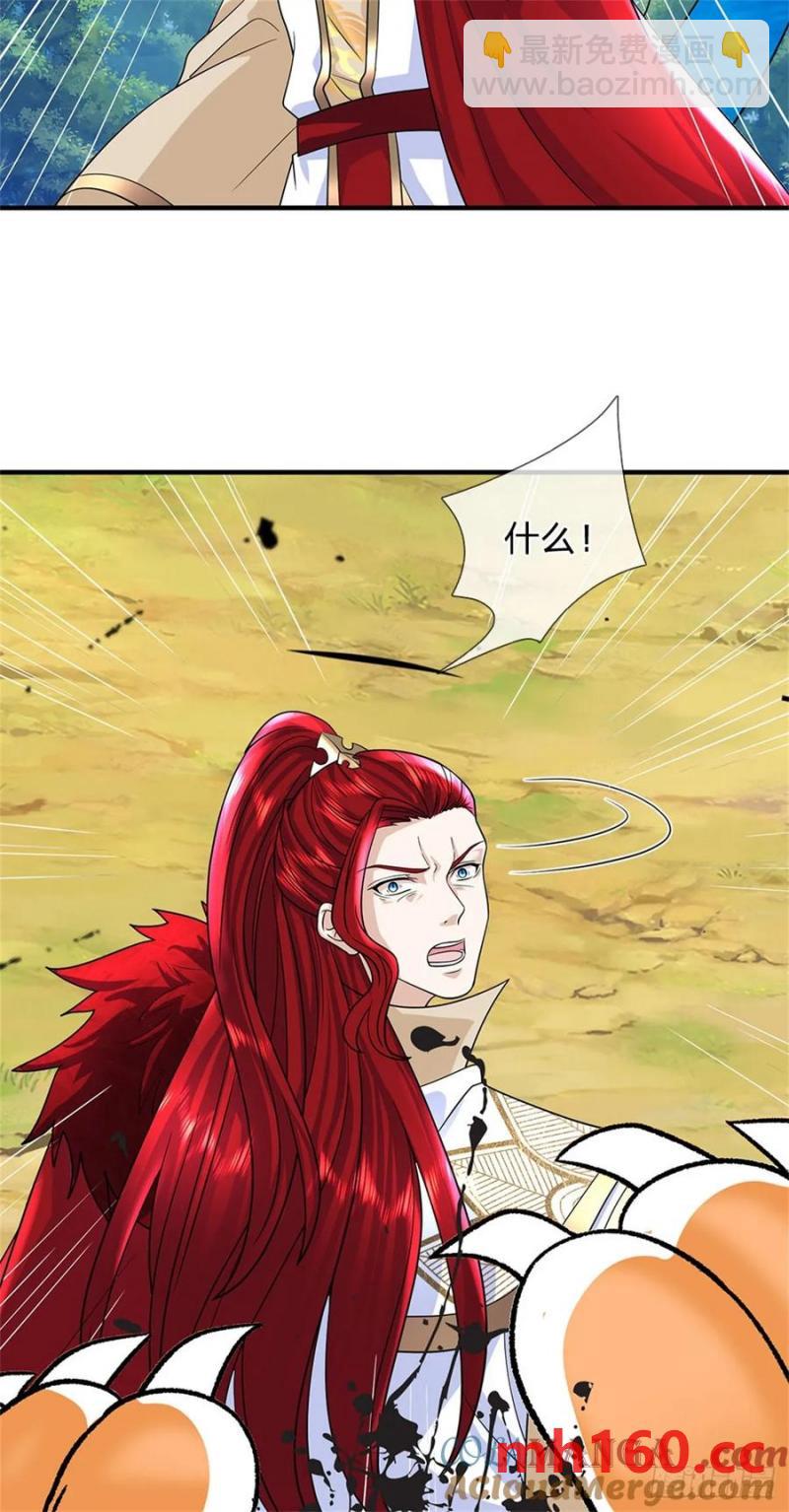第273话 撑到几时-第272话