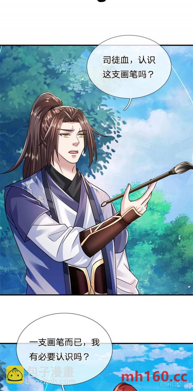 第273话 撑到几时-第272话