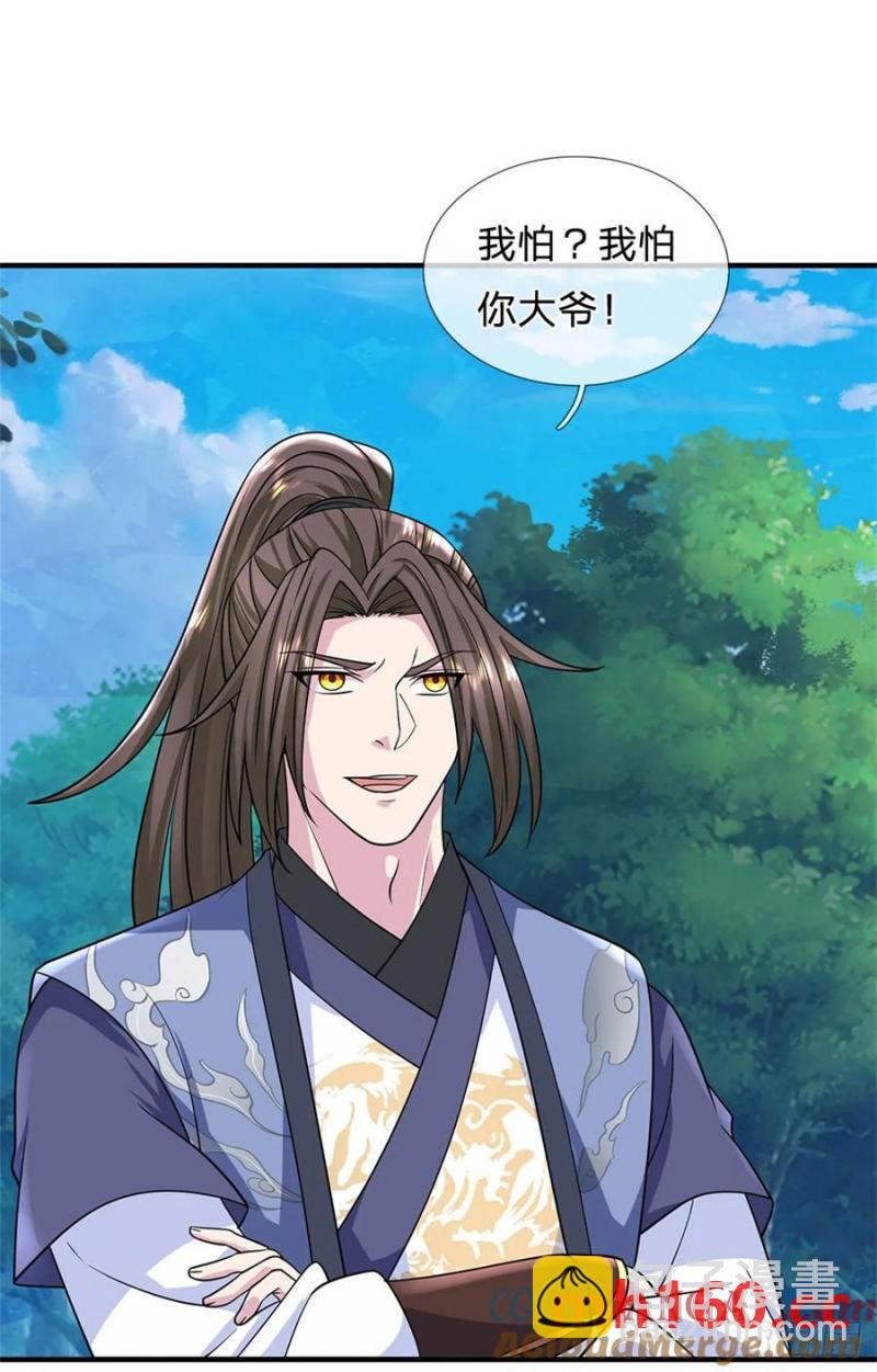 第273话 撑到几时-第272话