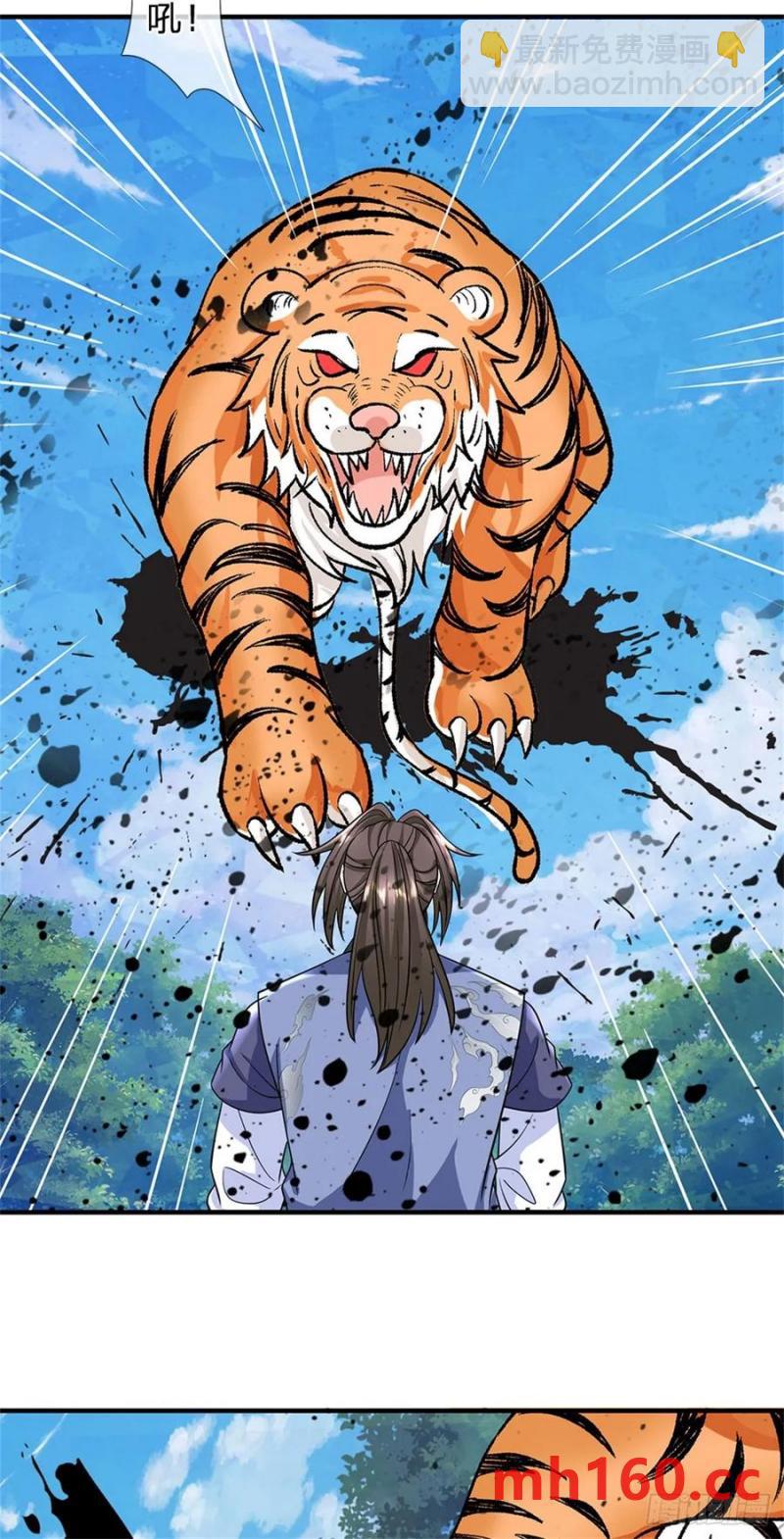 第273话 撑到几时-第272话