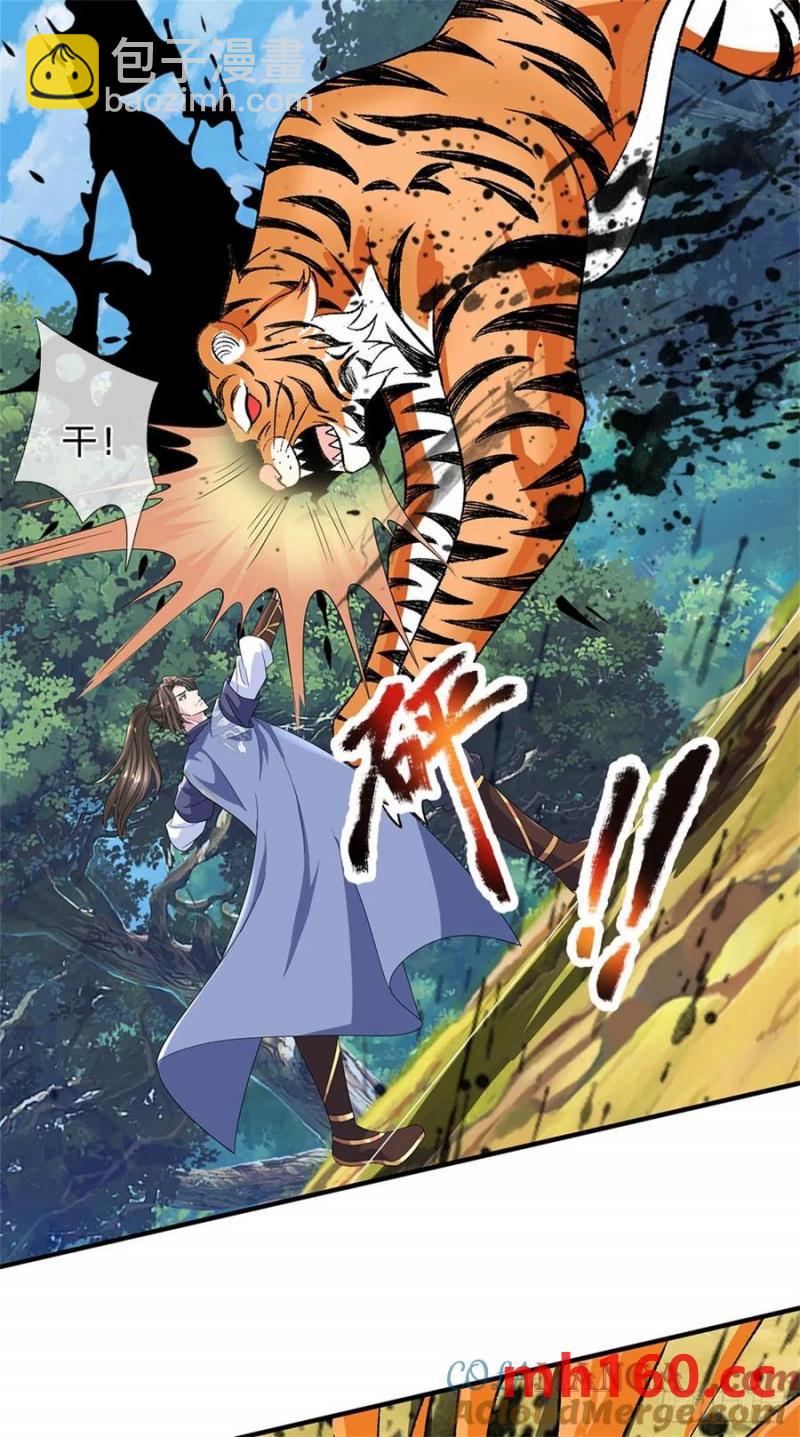 第273话 撑到几时-第272话