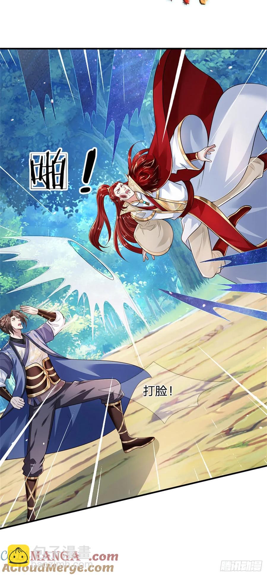 第275话 荣幸一些-第274话