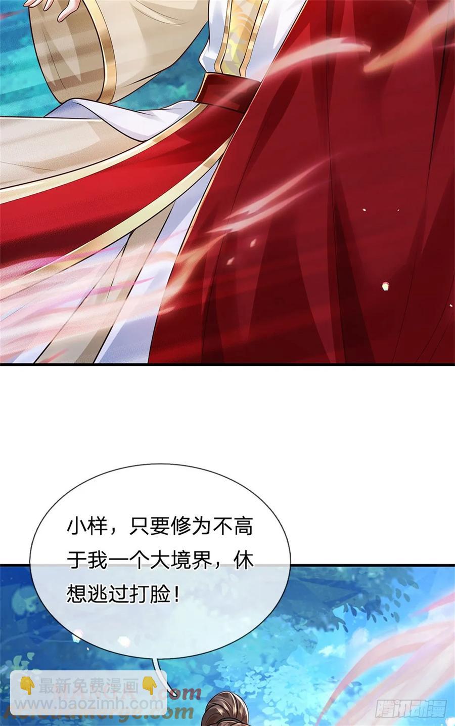 第275话 荣幸一些-第274话
