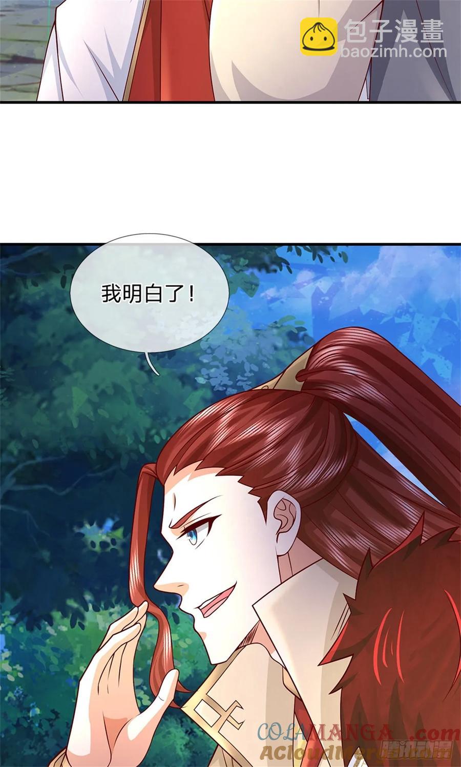 第275话 荣幸一些-第274话
