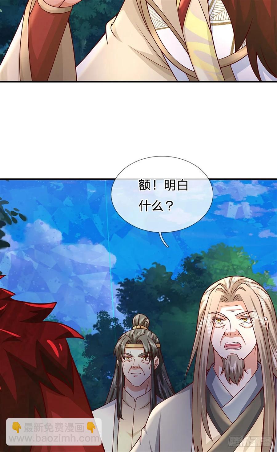 第275话 荣幸一些-第274话