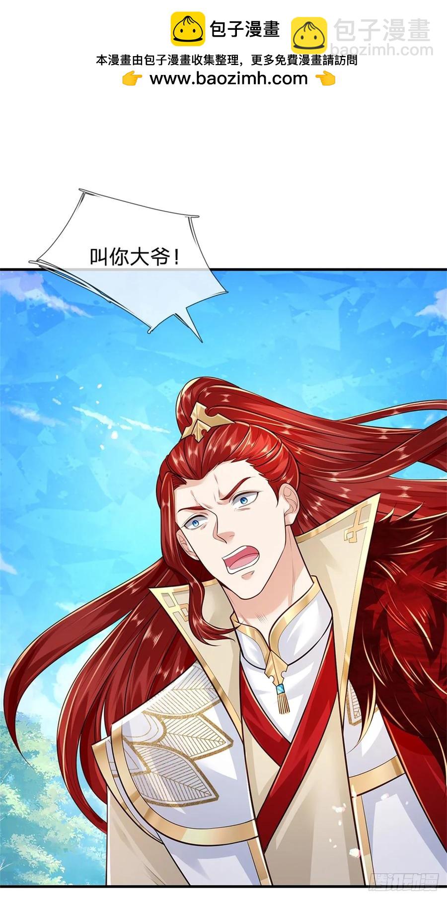 第275话 荣幸一些-第274话