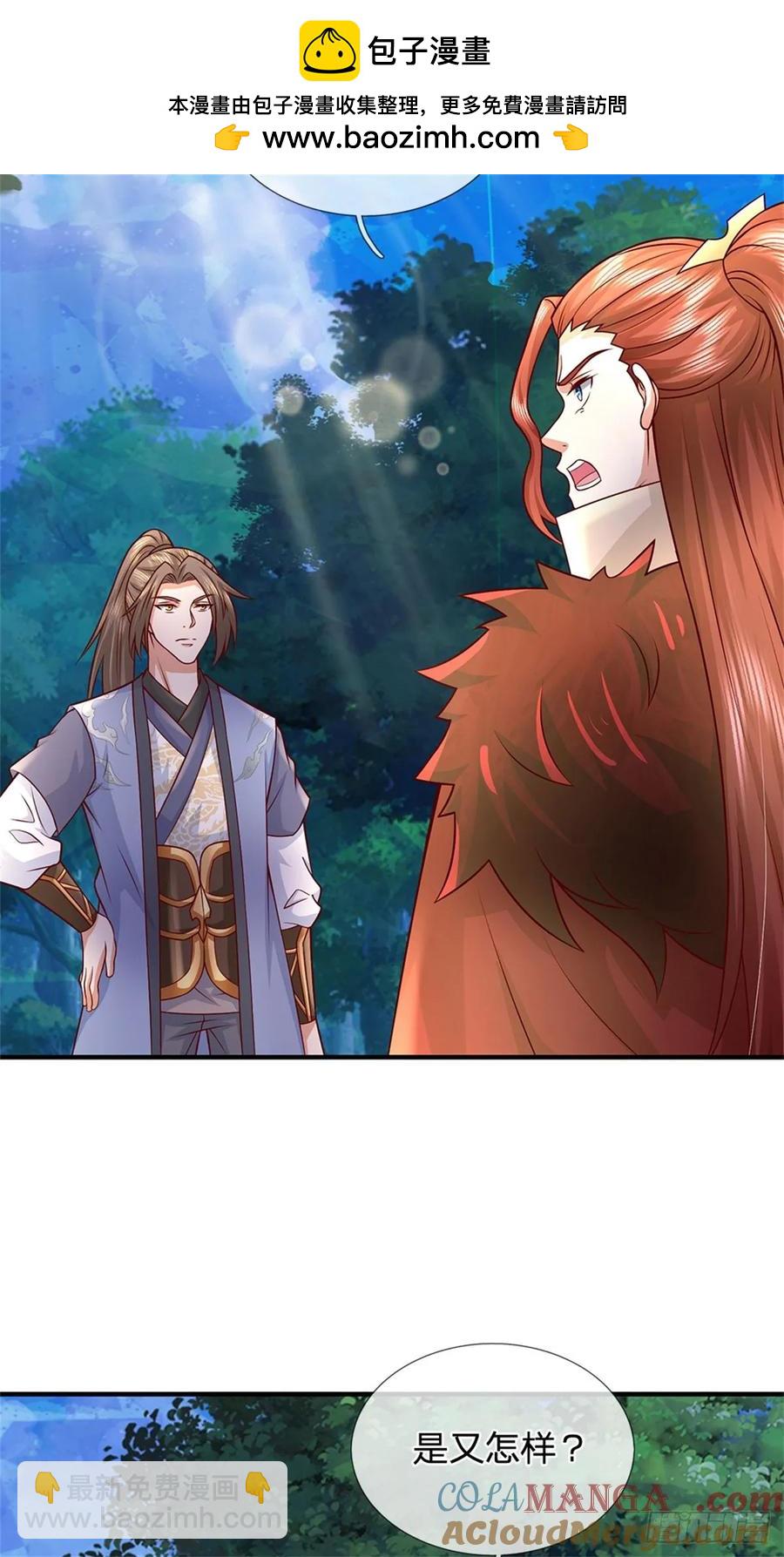 第275话 荣幸一些-第274话