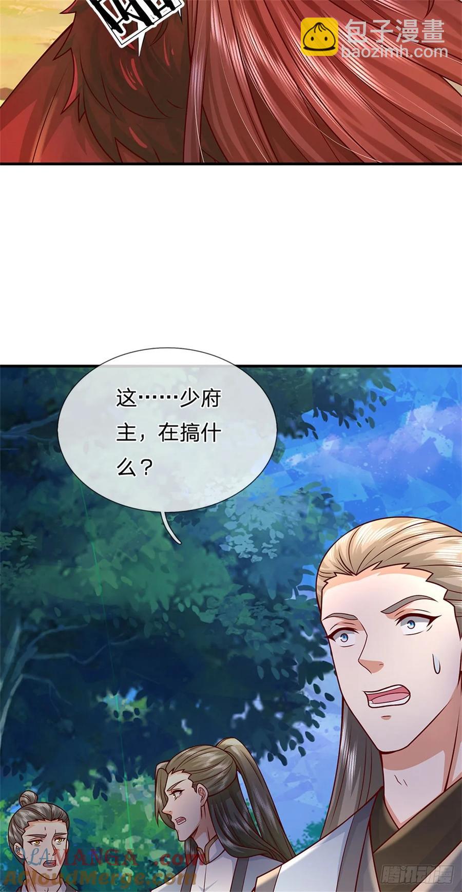 第275话 荣幸一些-第274话