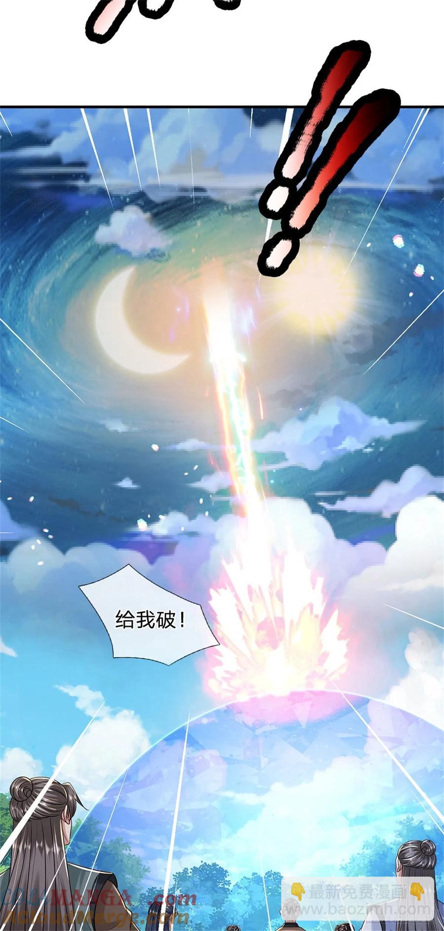 第275话 荣幸一些-第274话
