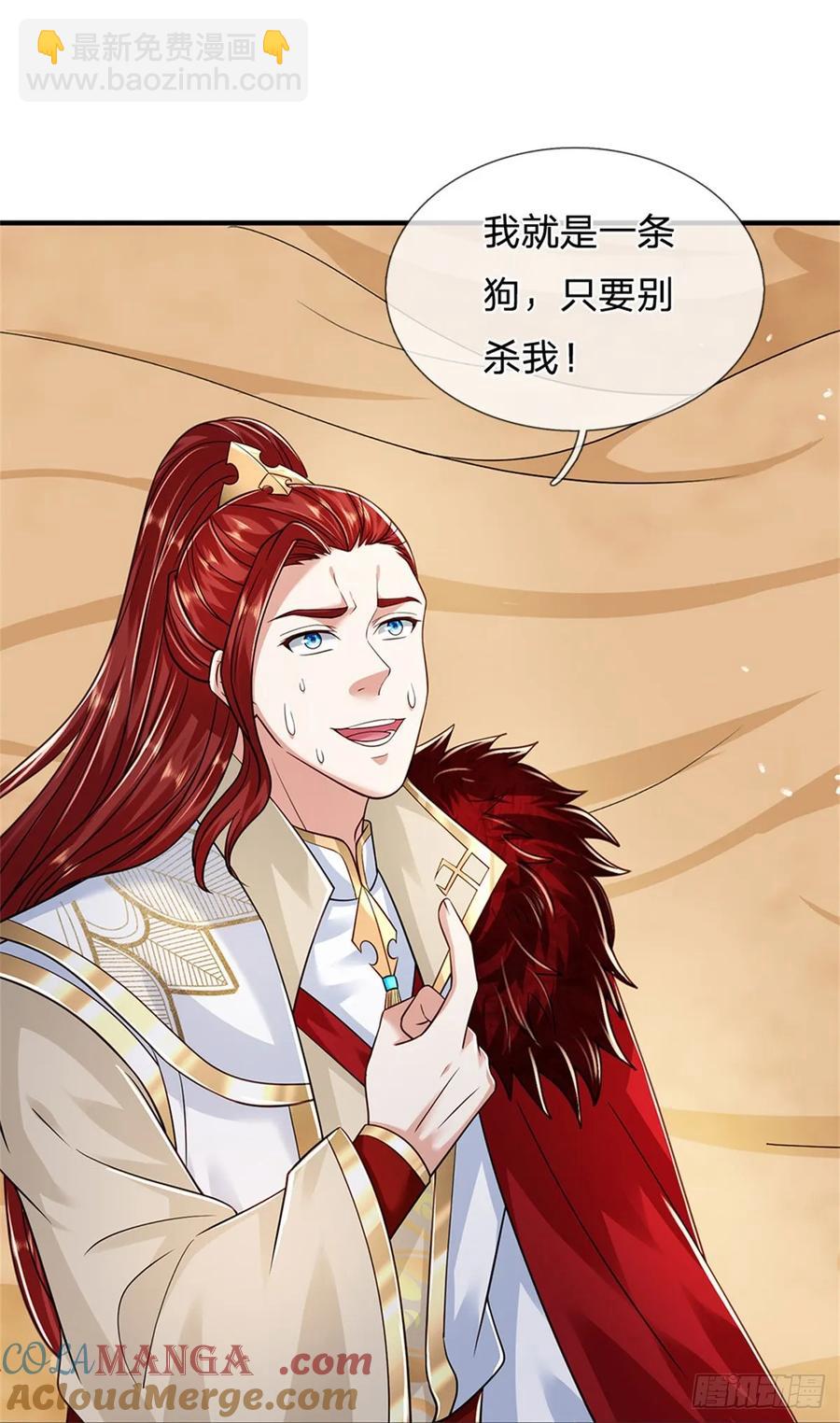 第279话 恩怨了结-第280话