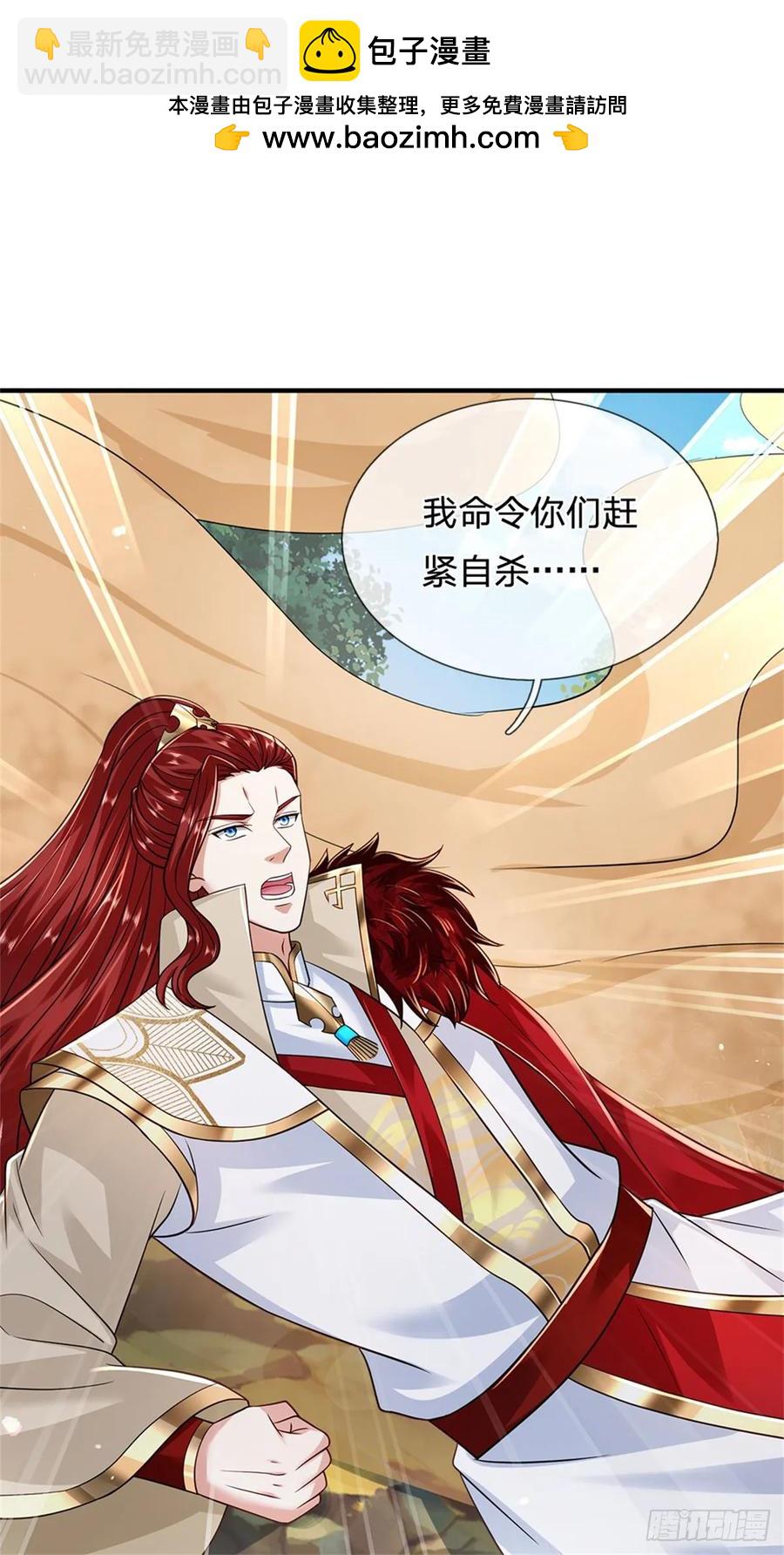 第279话 恩怨了结-第280话