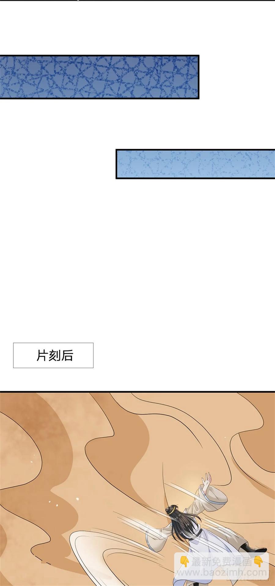 第279话 恩怨了结-第280话