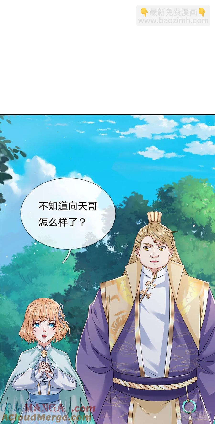 第279话 恩怨了结-第280话