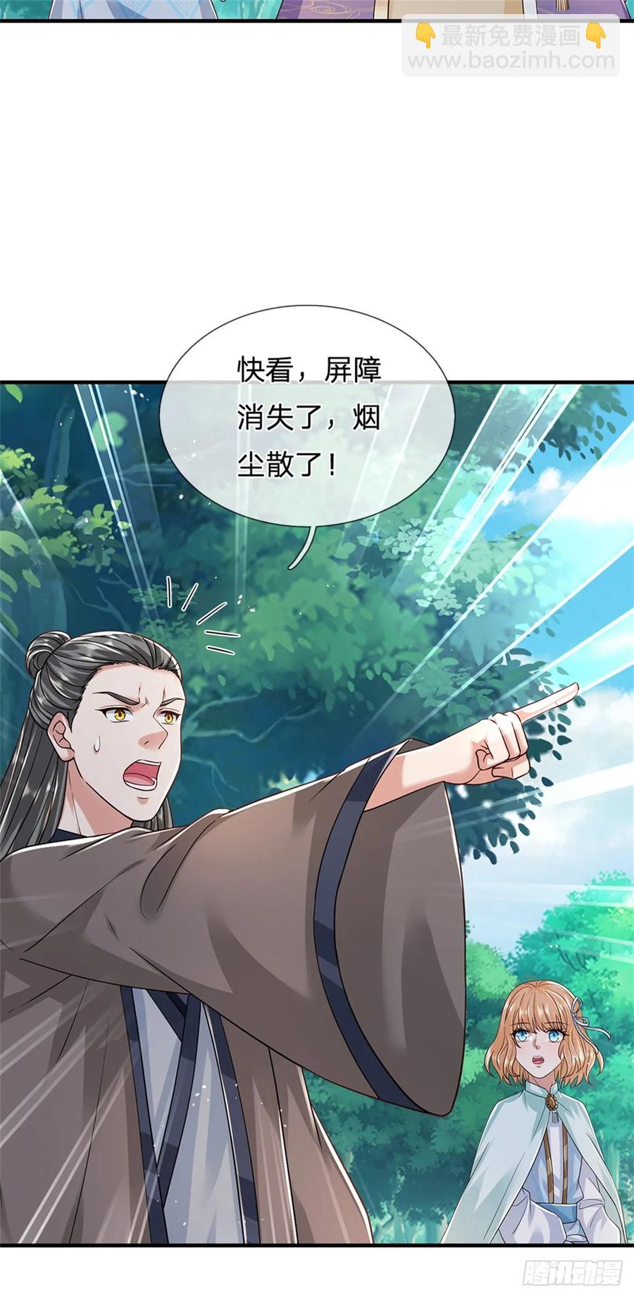 第279话 恩怨了结-第280话