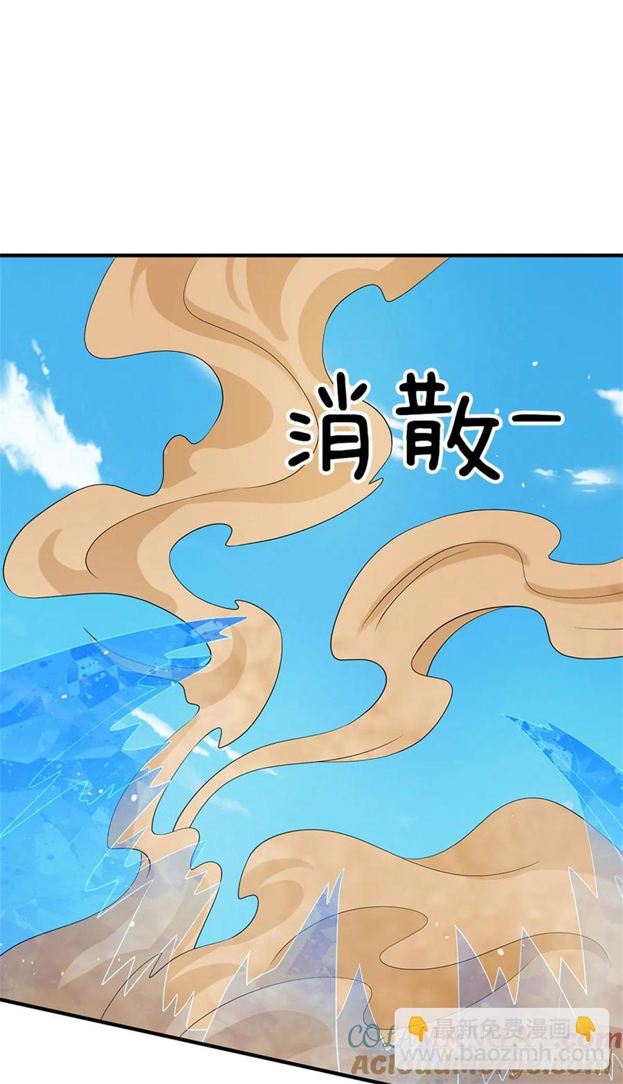 第279话 恩怨了结-第280话