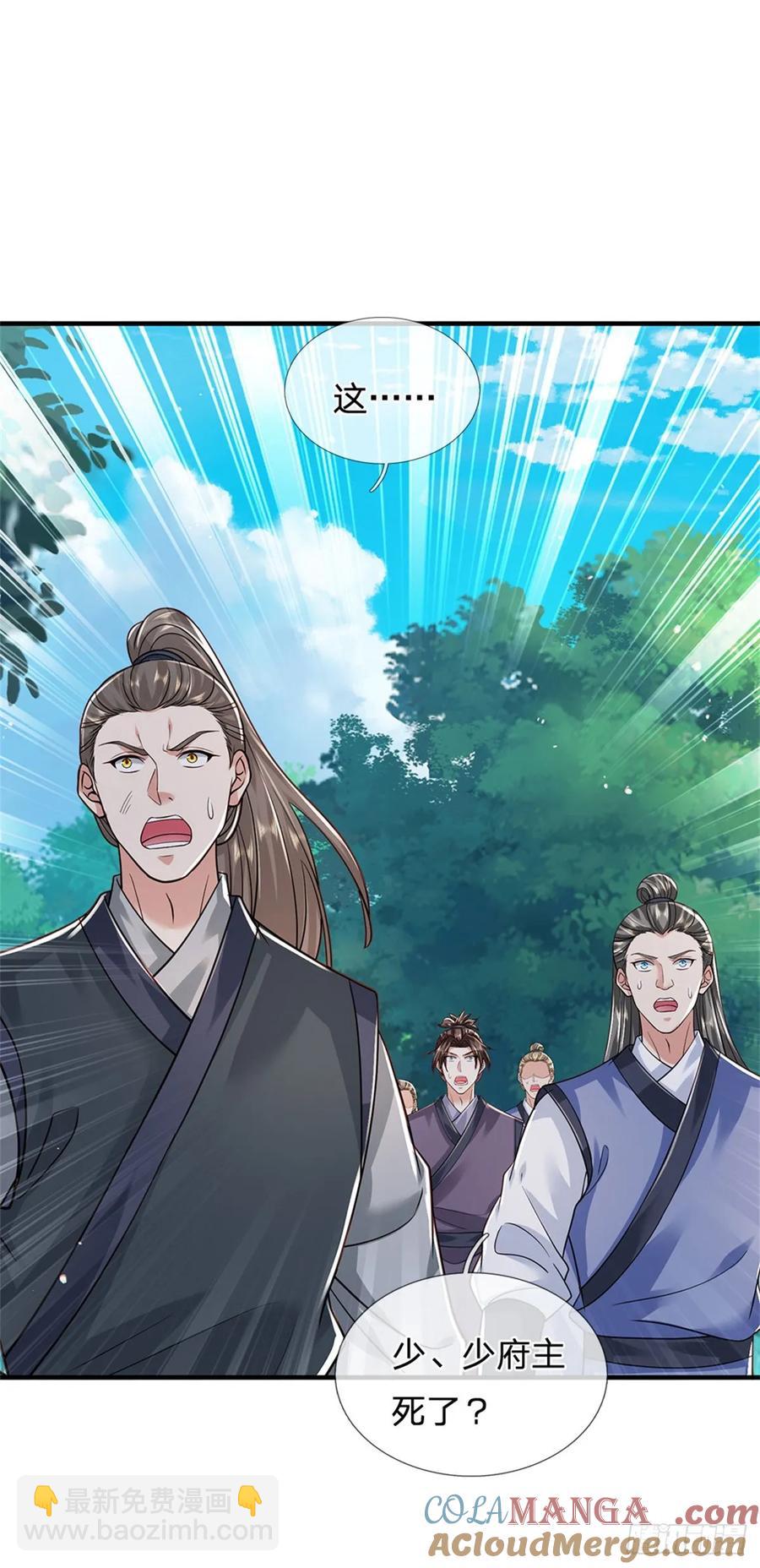 第279话 恩怨了结-第280话
