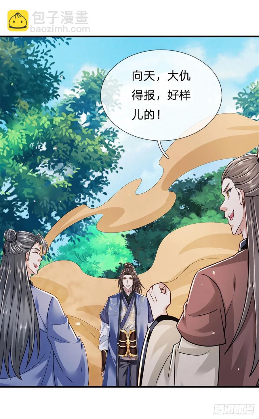 第279话 恩怨了结-第280话