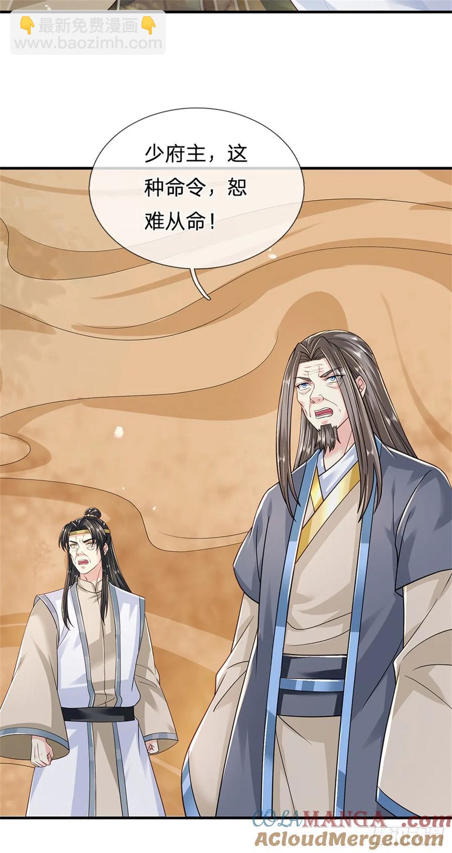 第279话 恩怨了结-第280话