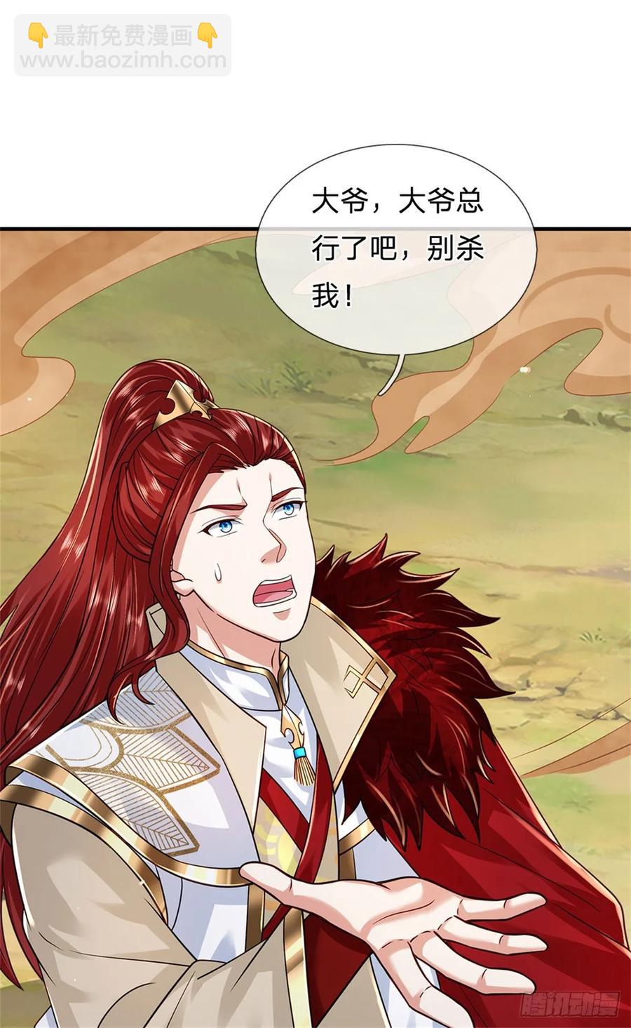 第279话 恩怨了结-第280话