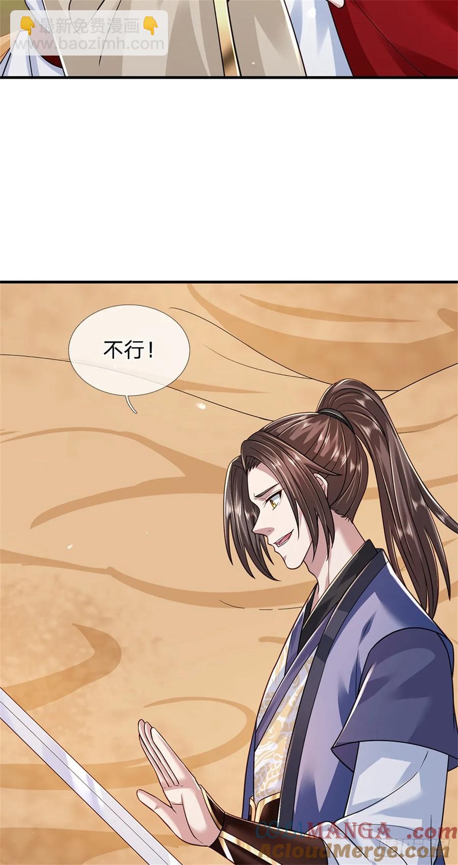 第279话 恩怨了结-第280话