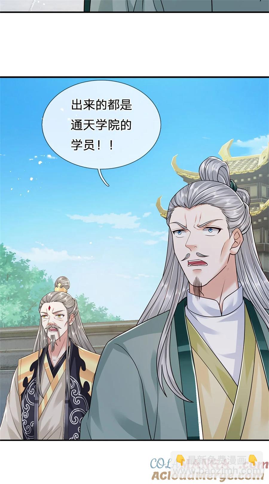 第281话 都出去吧-第282话