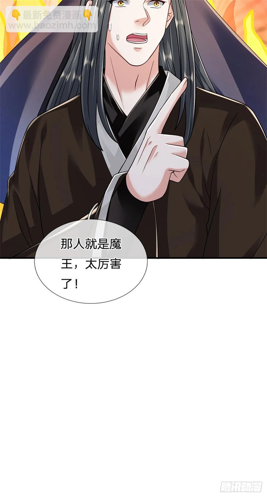 第281话 都出去吧-第282话