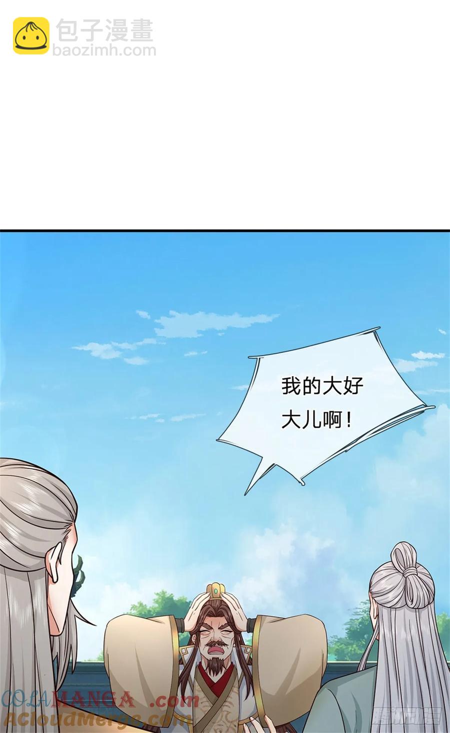 第281话 都出去吧-第282话
