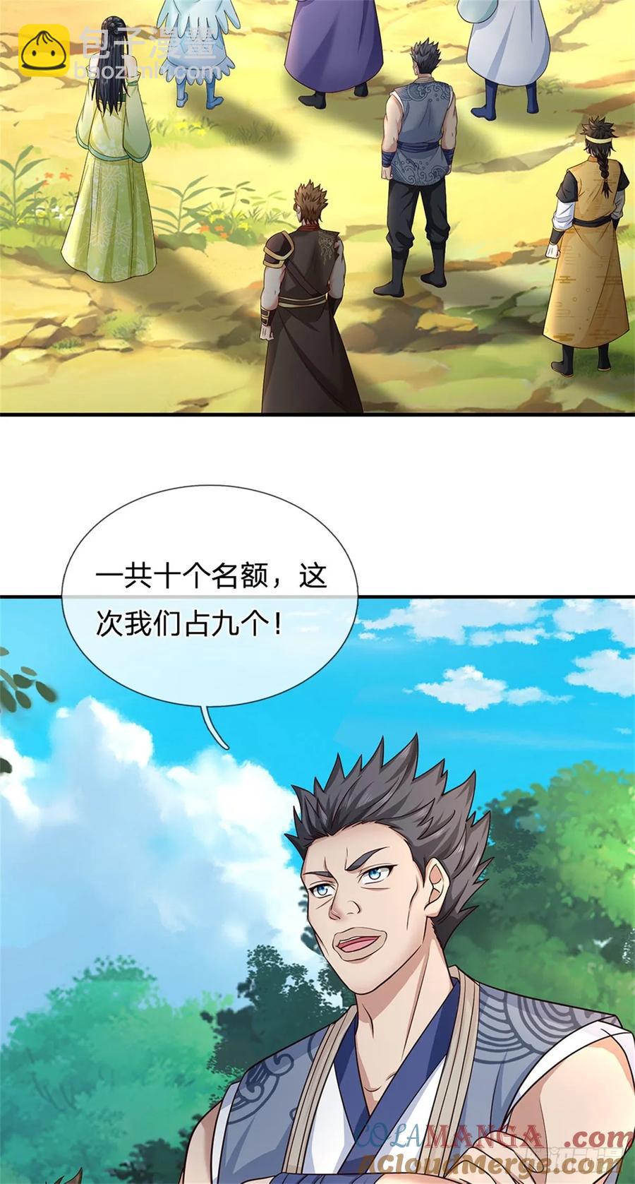 第281话 都出去吧-第282话