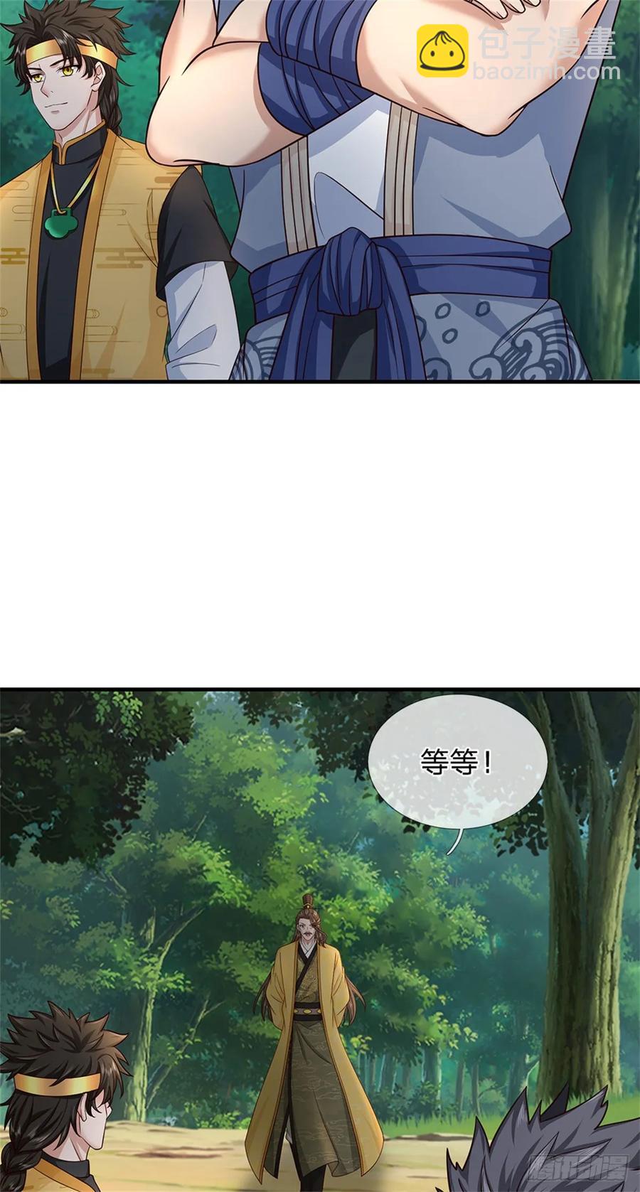 第281话 都出去吧-第282话