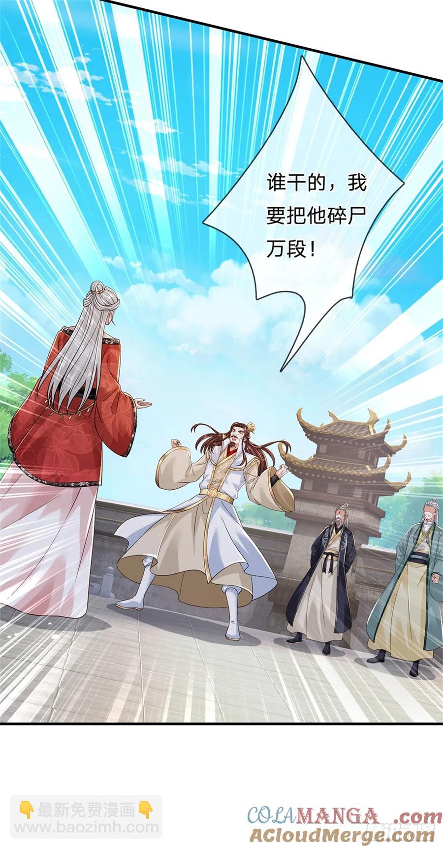 第281话 都出去吧-第282话