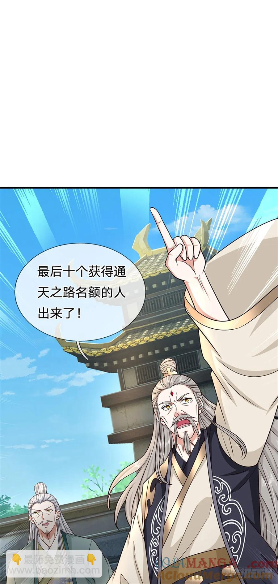 第282话 站我这边-第276话