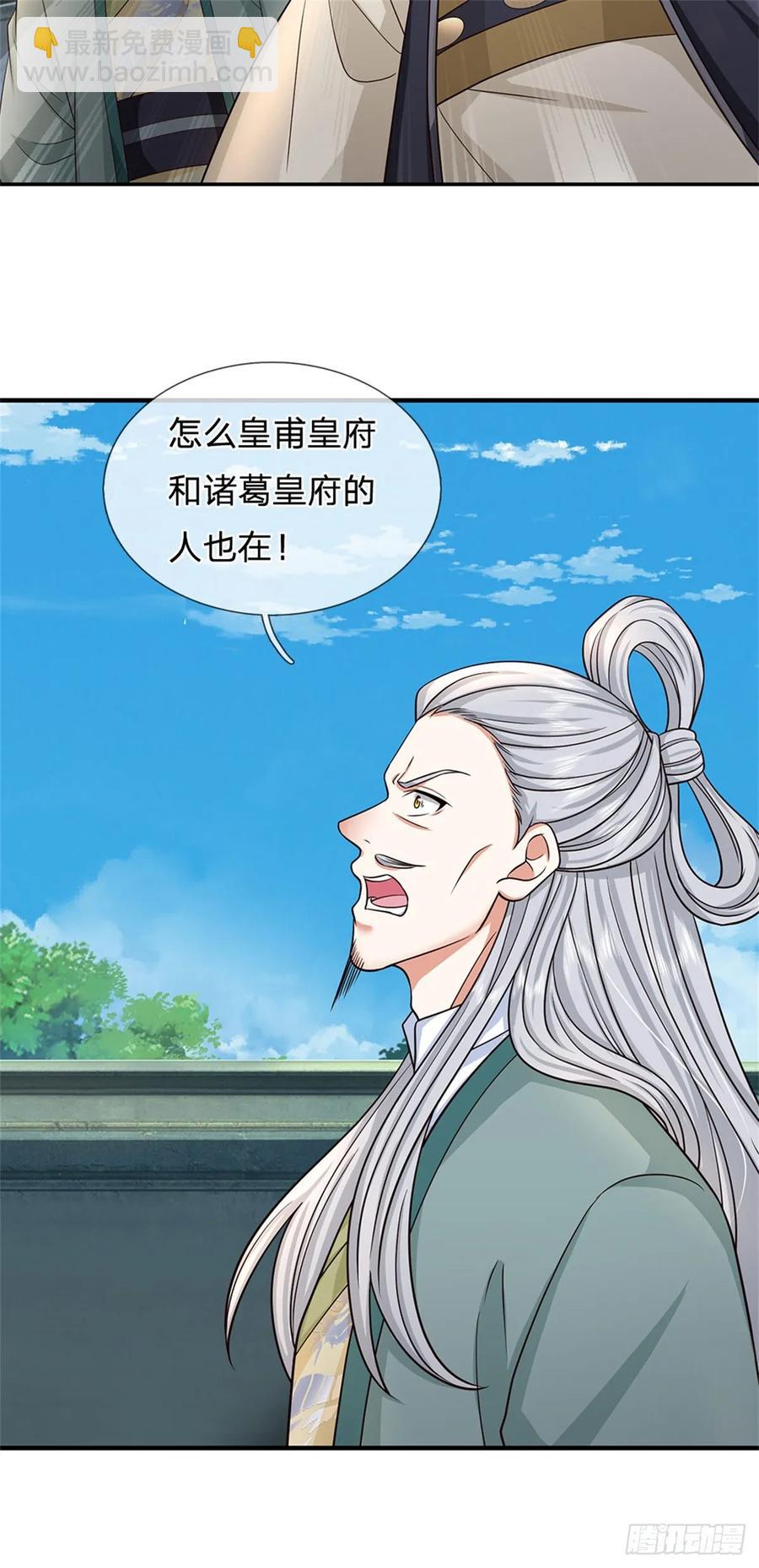 第282话 站我这边-第276话